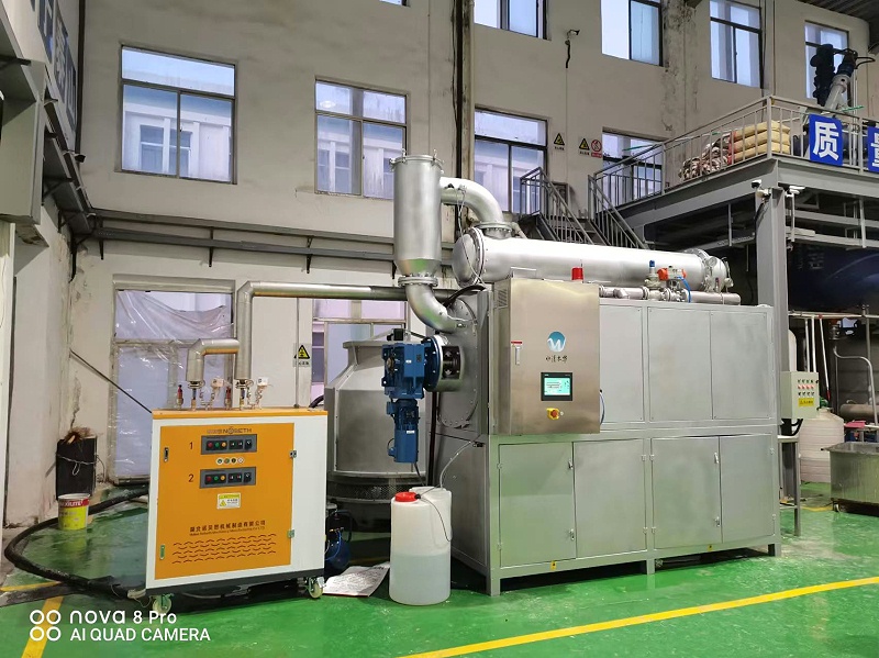 水清木華刮板蒸發器