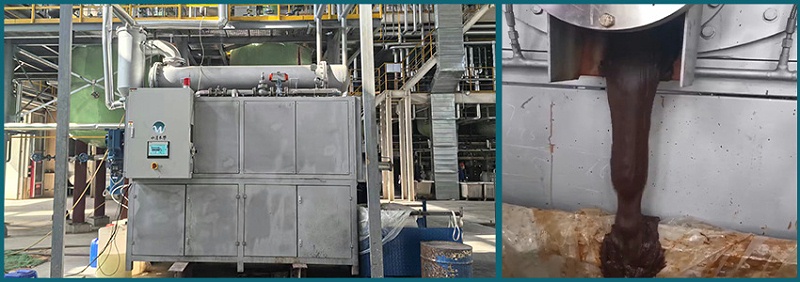 水清木華刮板結晶蒸發器項目現場