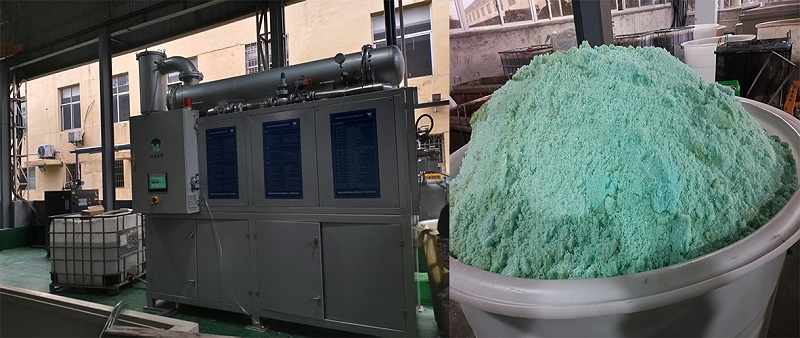 硫酸亞鐵高鹽廢水處理項(xiàng)目現(xiàn)場(chǎng)