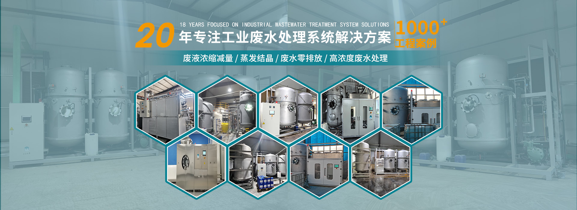 低溫蒸發(fā)器廠家