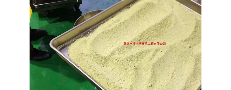 低溫蒸發(fā)結(jié)晶鹽 低溫蒸發(fā)結(jié)晶鹽